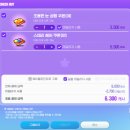 (주)데카사이트 | [메이플 육성 일기] - 15편. 에버니아 답사 스페셜 보상, 어센틱 포스 수급하기, 어센트 스킬 개방, 검...