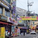 고척골목시장 상점가 아시아경제