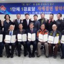 대전1 경로당 이미지