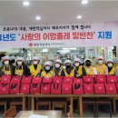 촐레