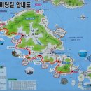 아카 21기 제40차 정기산행 (금오도 비렁길) 안내 이미지