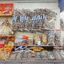 종합건어물 | 전국 택배 가능한 주문진건어물 돌고래건어물, 선물용으로도 강추!