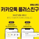 고래 당구장 이미지