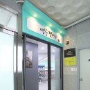 새미래초등학교 이미지