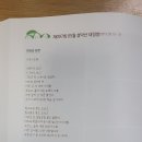 현대전자 이미지