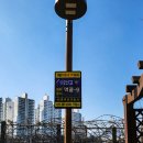 재난예경보시설 이미지