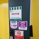 도촌남로 | [분당 성남 도촌동] 마이키즈룸 무인 프라이빗 키즈카페 대관 후기