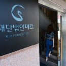 미르통신 이미지