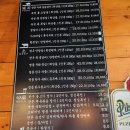 화포식당 이미지
