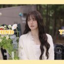 예린(Yerin)