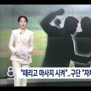 KBO 프로야구 수도권 팀 선수 2명 학폭 논란.jpg 이미지