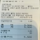 투썸플레이스강화전등사점