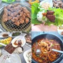 대학성숯불갈비 | 안면도 숯불갈비전문 맛집 바보성 태안 애견동반식당 추천