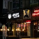 역전할머니맥주정읍 - 정읍시 학산로 127-2 | 역전할머니맥주정읍