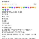 정성담은회 이미지