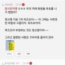 금순공정=퀴즈조아입니다. 거짓말을 입에 달고 사는 인간을 굳이 상대할 필요가 있을까요? 이제는 천주교 사제를 악마로 비하 하네요. 이미지
