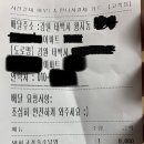 포호아딜리버리 네이버블로그