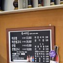 북어마당 이미지