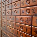 평화당한의원 이미지