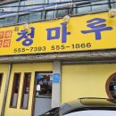 성거메디컬의원 네이버블로그