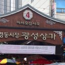 대흥쌀상회 이미지