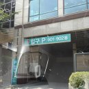 웨이브테라피부천 | 부천 웨딩다이어트, 출산다이어트 관리 추천 | 누워서 하는 다이어트 '이뮨팩토리 체인지점' (+주차...