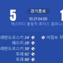 [24/25 LaLiga 10R] FC 바르셀로나 vs 세비야 골장면.gif 이미지