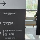 부산지방법원 서부지원 구내식당 이미지