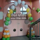 오정유치원 이미지