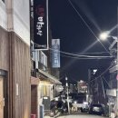 리앙마라탕 네이버블로그
