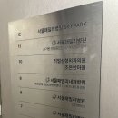 성산안마원 | 창원 상남동 마사지, 조은안마원(국가공인안마센터)