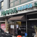 황가정의학과의원 이미지