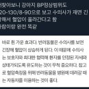 강아지도 혈압을 이렇게 잰다함 이미지