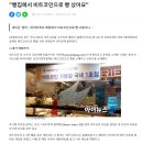 파리바게뜨(인천시청역점) | [공지] 28주차 비트코인 적립식 투자 : 어느 덧 최고가 ...