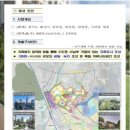 병점역오렌지카운티레지던스 이미지