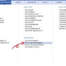 더존실무_사업소득간이지급명세서 제출(매월신고) 이미지