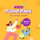밀플렉스