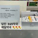 로타리약국 이미지