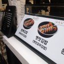 방배김밥 이미지
