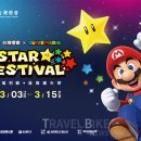 테마와 하루(지역축제 체험) 이미지