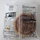 스타벅스 이대역점 | 스타벅스 이대역점 블랙그레이즈드라떼, 밤 패스츄리 내돈내산 이용후기
