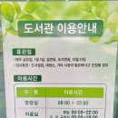 형곡2동 주민정보이용실 | 제주도 서귀포시 아이와 가볼만한곳 표선도서관 주차 후기