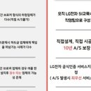 (주)에스케이시스템 이미지