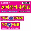 노대창고 이미지