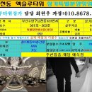 엑슬루타워 상가 앞 이미지