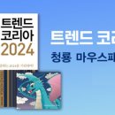 청룡서적 이미지