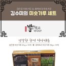 페리카나용연점