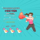 한국복싱진흥원 복싱아카데미 김량장점 | <<용인 김량장동>> 한국복싱진흥원 복싱아카데미[김량장점] 2탄