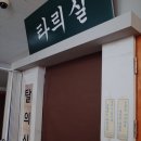 일번지풍물