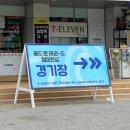 한양태권도체육관 이미지